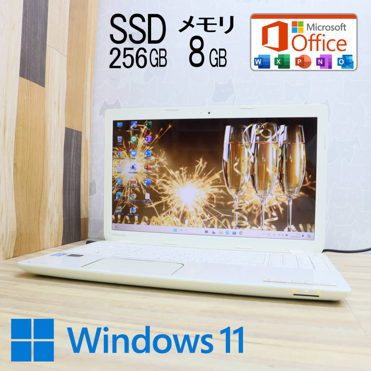 ★中古PC 高性能4世代i5！新品SSD256GB メモリ8GB★T554 Core i5-4200U Webカメラ Win11 MS Office2019 Home&Business ノートPC★P70538_画像1