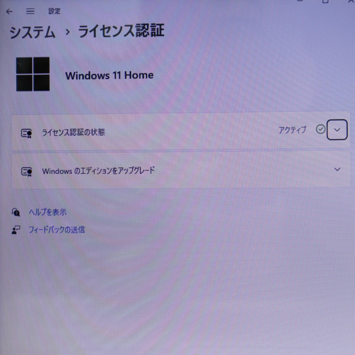 ★美品 高性能i5！新品SSD256GB メモリ16GB★T351 Core i5-2410M Win11 Microsoft Office 2019 Home&Business 中古品 ノートPC★P70931_画像3