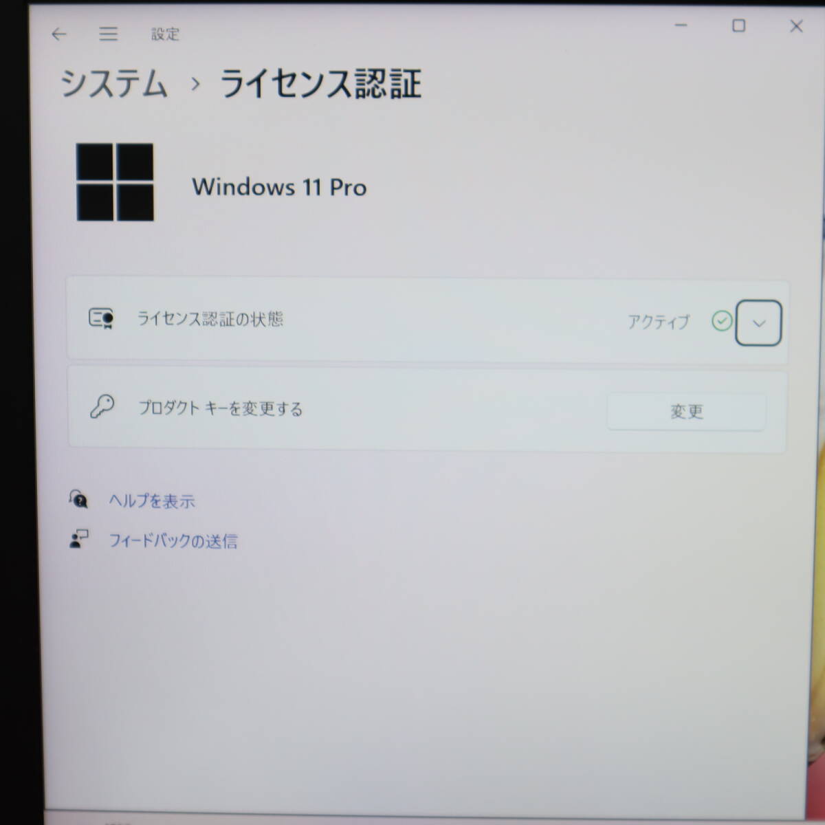 ★中古PC 高性能7世代i5！SSD128GB メモリ8GB★R73/J Core i5-7200U Webカメラ Win11 MS Office2019 Home&Business ノートPC★P70644の画像3