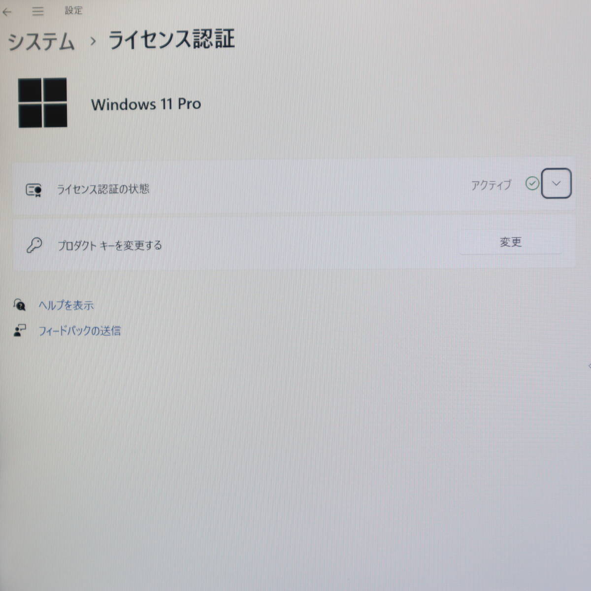 * beautiful goods height performance 8 generation 4 core i5!SSD256GB memory 8GB*CF-SV8 Core i5-8365U Web camera Win11 MS Office2019 Home&Business Note PC*P70609