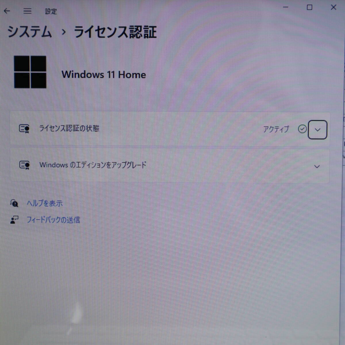 * used PC height performance 4 generation i3! new goods SSD256GB memory 8GB*T554 Core i3-4005U Web camera Win11 MS Office2019 Home&Business Note PC*P70996