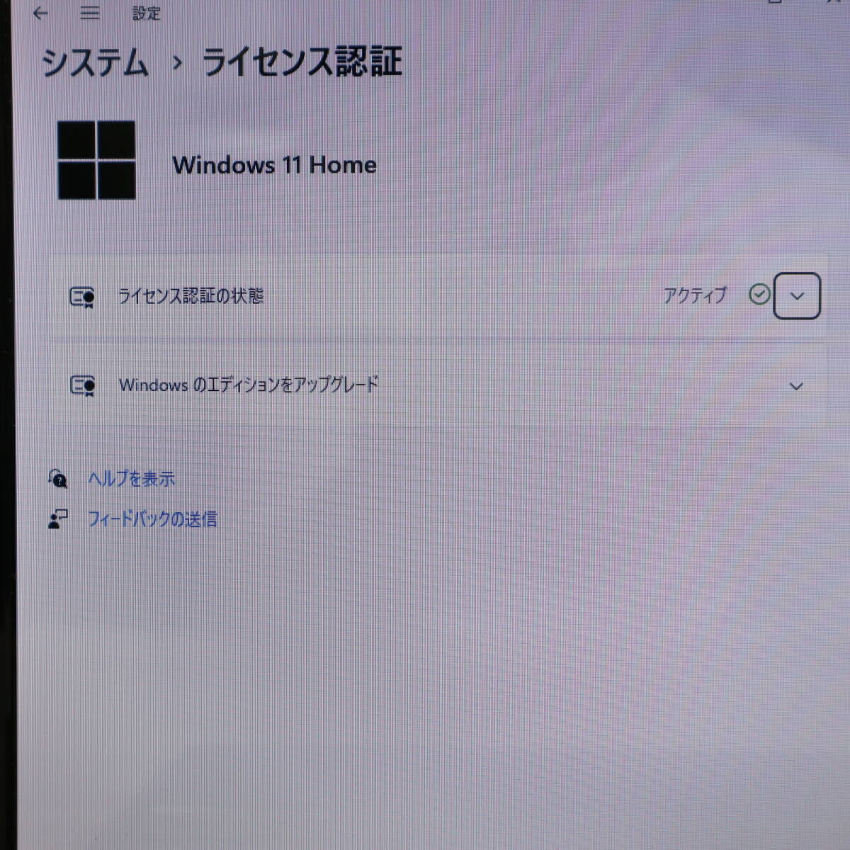 ★中古PC 最上級4世代4コアi7！新品SSD512GB メモリ16GB★A53S Core i7-4712MQ Webカメラ Win11 MS Office2019 Home&Business★P69198_画像3