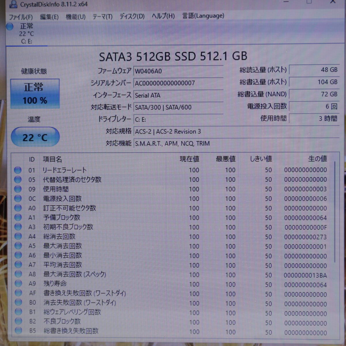 ★中古PC 最上級4世代4コアi7！新品SSD512GB メモリ16GB★AH53/S Core i7-4712MQ Webカメラ Win11 MS Office2019 Home&Business★P71266_画像4