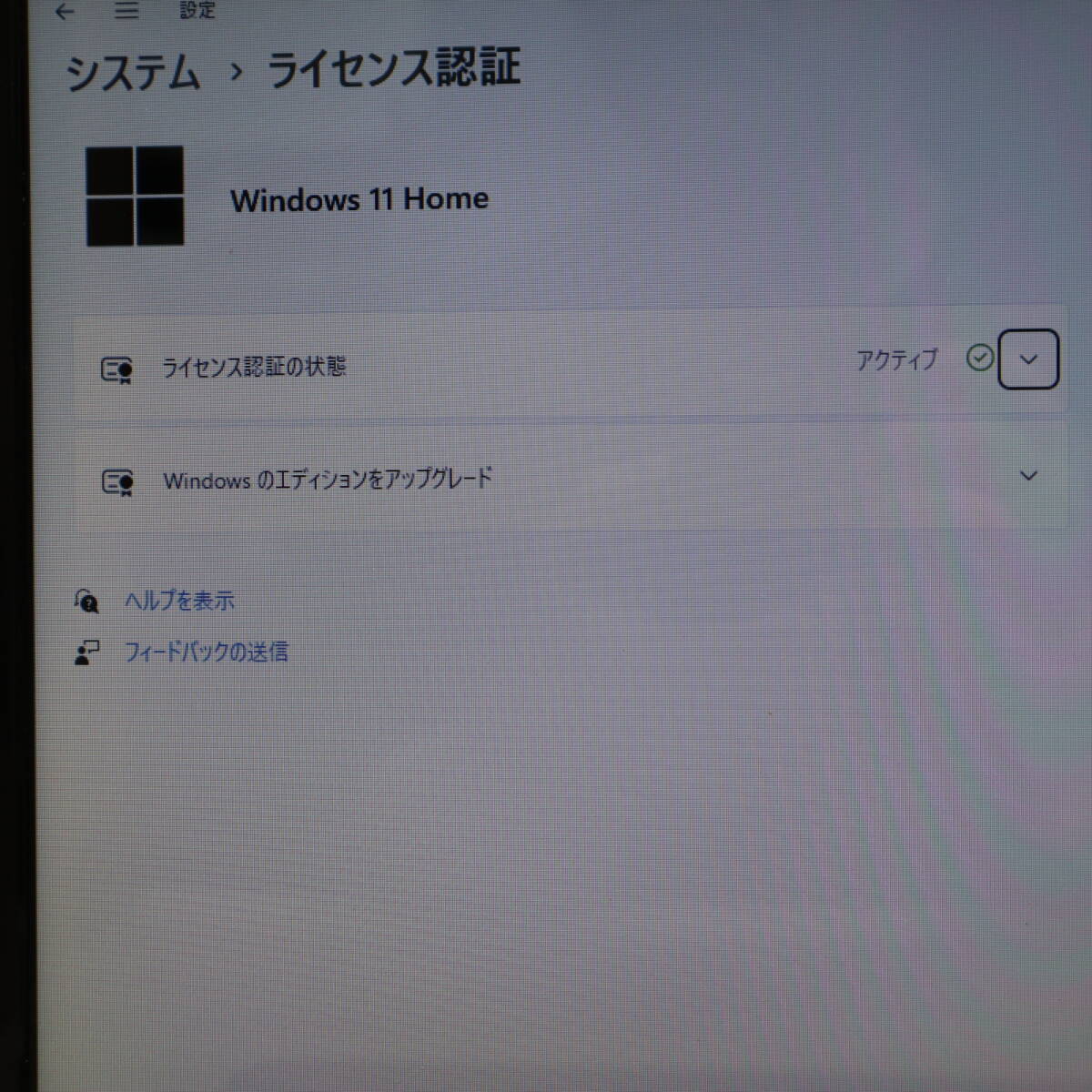 ★美品 最上級4コアi7！新品SSD512GB メモリ16GB★A54G Core i7-2670QM Webカメラ Win11 MS Office2019 Home&Business ノートPC★P71608_画像3