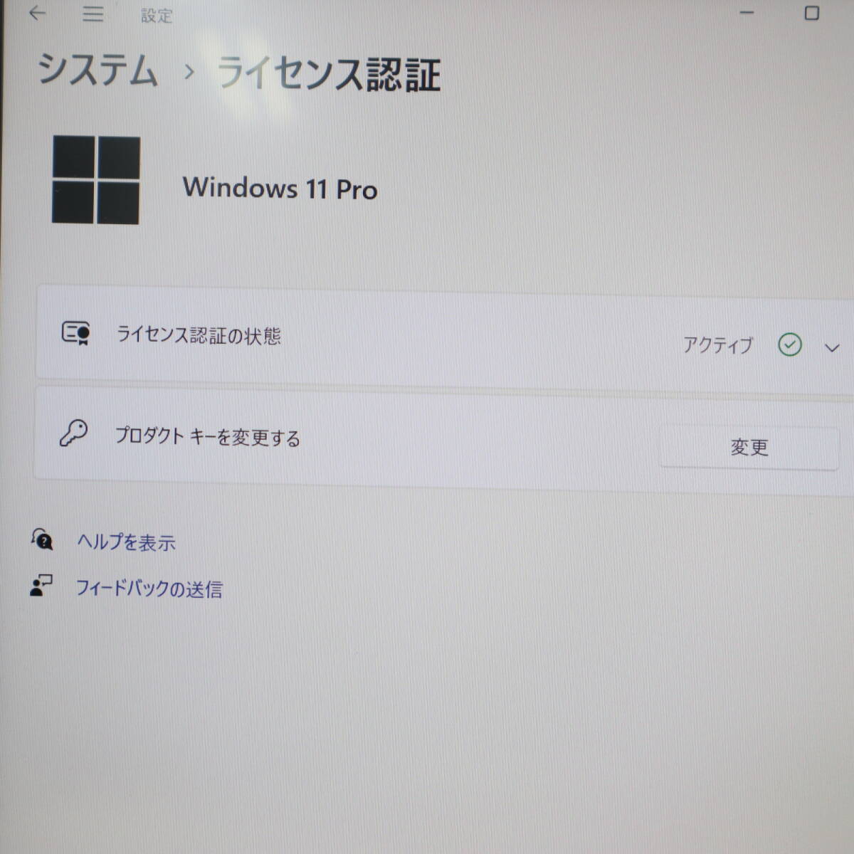 ★美品 高性能6世代i5！SSD128GB★Q736/P Core i5-6300U Webカメラ Win11 Microsoft Office 2019 Home&Business 中古品 ノートPC★P68041の画像3