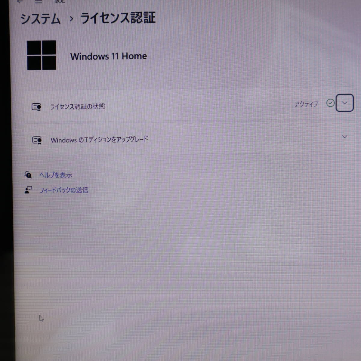 ★中古PC 高性能i5！新品SSD256GB メモリ8GB★SVF15A17CJS Core i5-3337U Webカメラ Win11 MS Office2019 Home&Business ノートPC★P70819の画像3