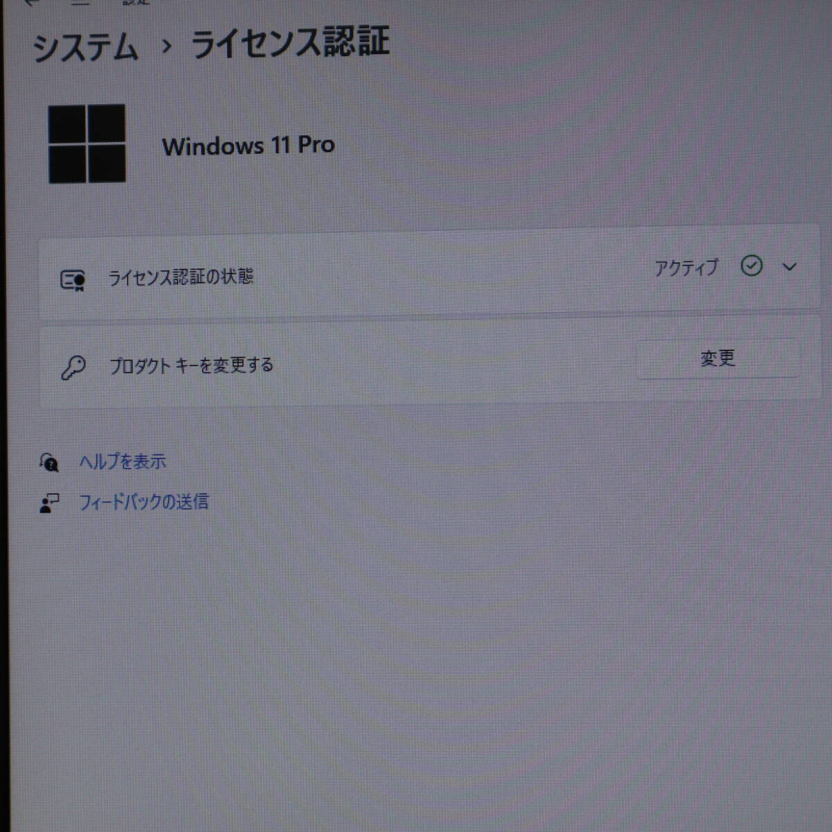 ★中古PC 高性能4世代i3！320GB★B554/L Core i3-4000M Win11 MS Office 中古品 ノートPC★P71389_画像3