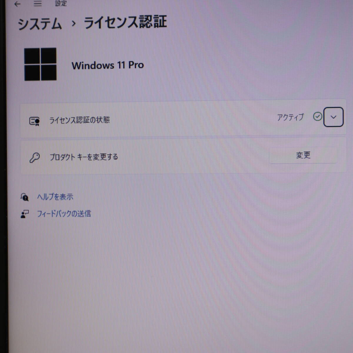 ★美品 高性能4世代i3！320GB★B554/L Core i3-4000M Win11 MS Office 中古品 ノートPC★P70499_画像3