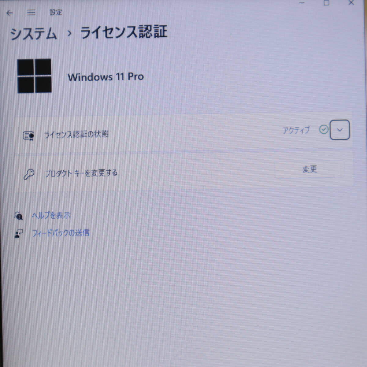 ★美品 高性能6世代i5！500GB★VK23T Core i5-6200U Win11 MS Office 中古品 ノートPC★P69729_画像3