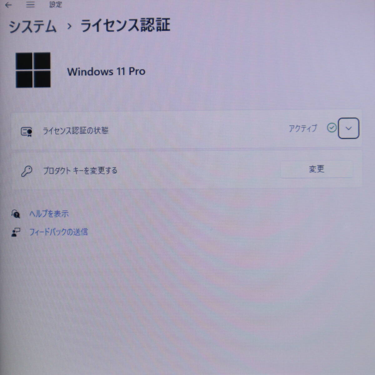 ★美品 高性能6世代i5！500GB★VK23T Core i5-6200U Win11 MS Office 中古品 ノートPC★P69740_画像3