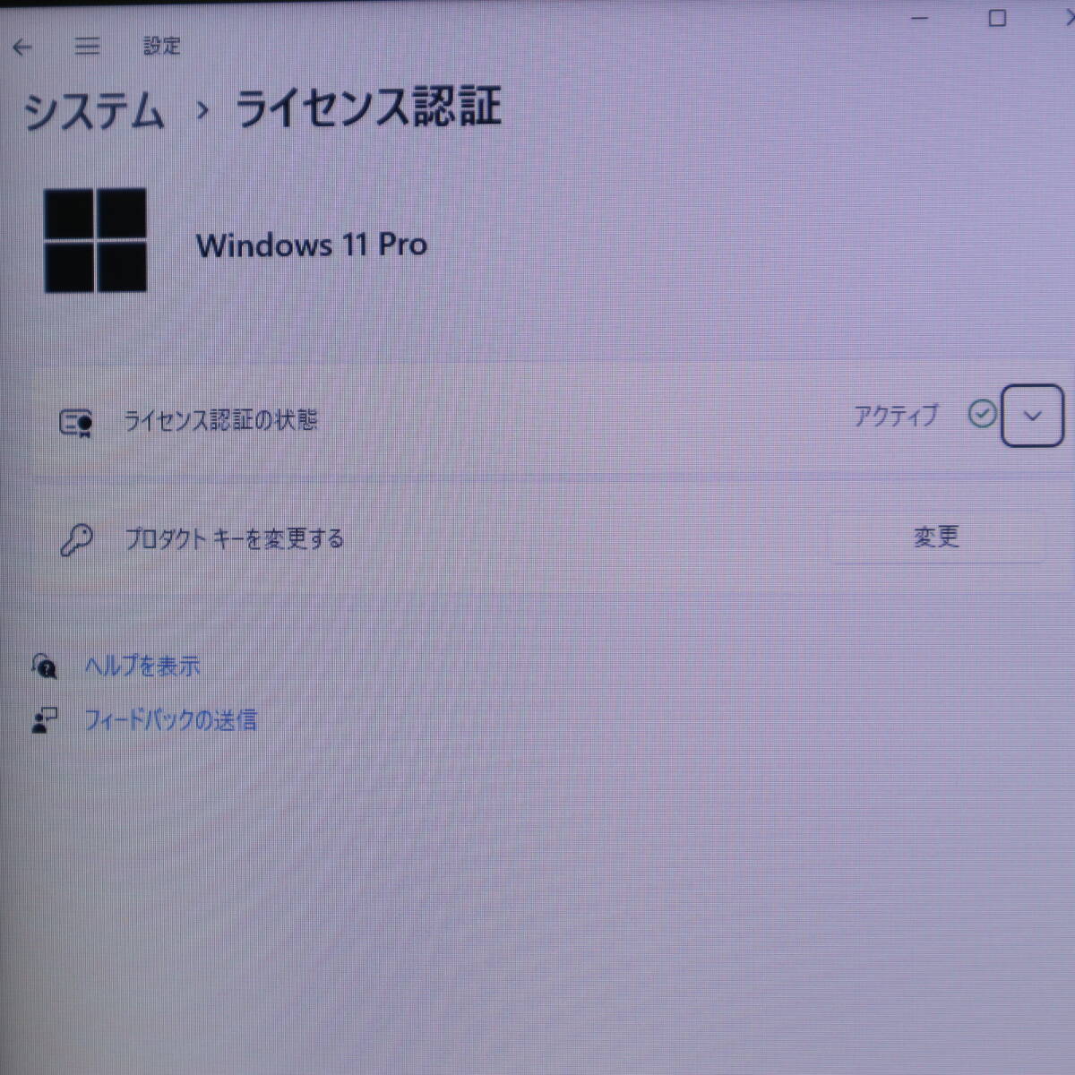 ★美品 高性能6世代i5！500GB★VK23T Core i5-6200U Win11 MS Office 中古品 ノートPC★P69748_画像3