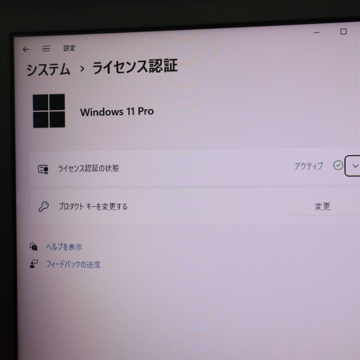 ★超美品 高性能4世代i3！320GB★B554/L Core i3-4000M Win11 MS Office 中古品 ノートPC★P71400_画像3