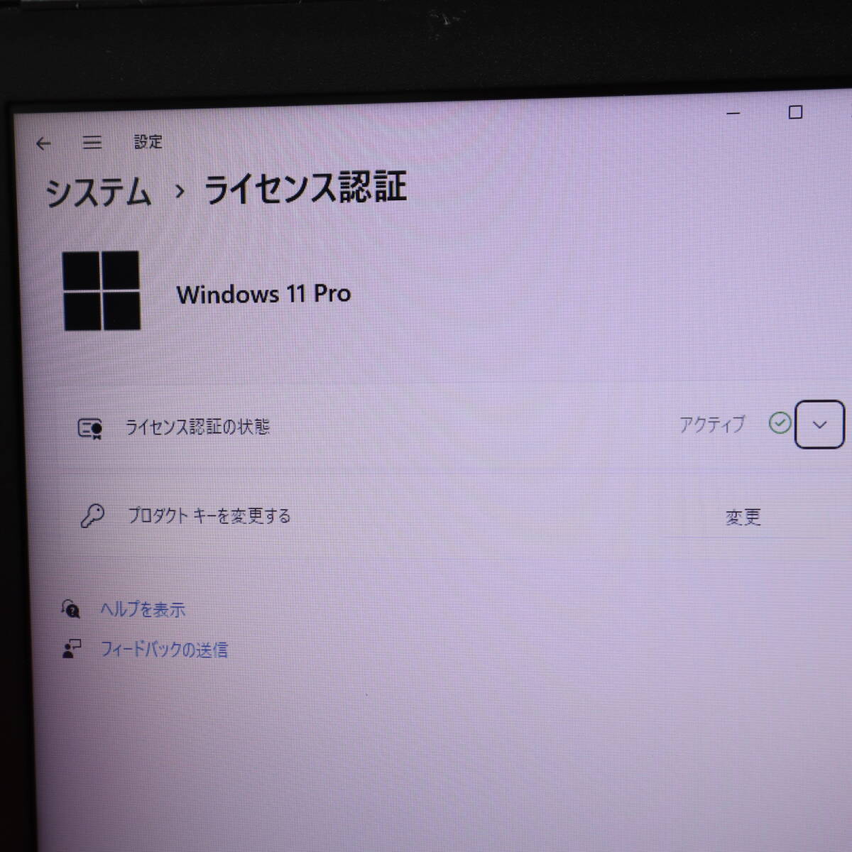 ★超美品 高性能4世代i3！320GB★B554/L Core i3-4000M Win11 MS Office 中古品 ノートPC★P71401_画像3