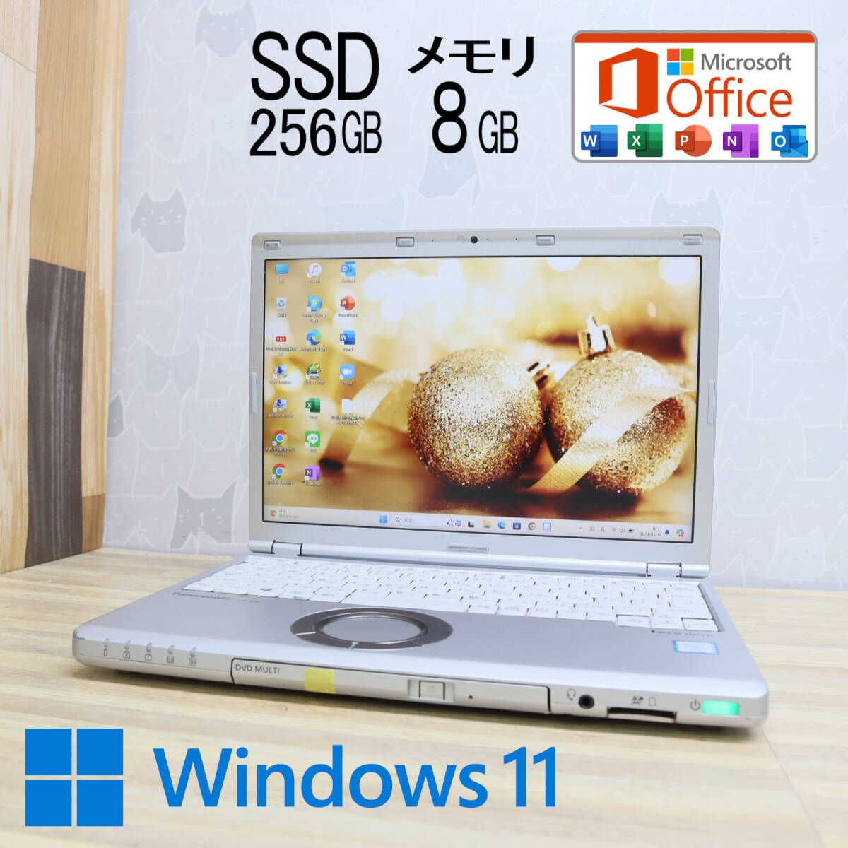 ★中古PC 高性能7世代i5！M.2 SSD256GB メモリ8GB★CF-SZ6 Core i5-7300U Webカメラ Win11 MS Office2019 Home&Business ノートPC★P71967_画像1