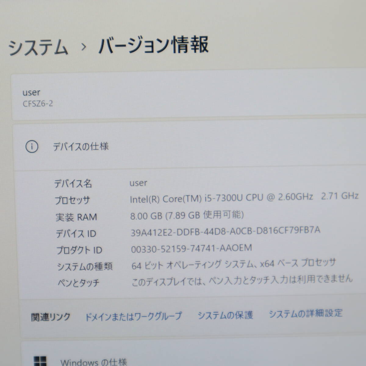 ★美品 高性能7世代i5！M.2 SSD256GB メモリ8GB★CF-SZ6 Core i5-7300U Webカメラ Win11 MS Office2019 Home&Business ノートPC★P71926_画像2