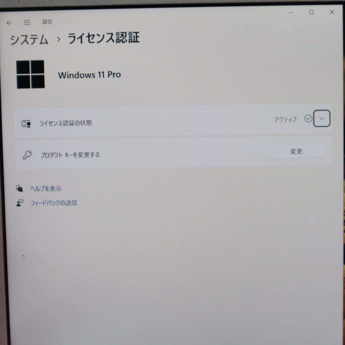 ★中古PC 高性能8世代4コアi5！M.2 SSD256GB メモリ8GB★CF-SV7 Core i5-8350U Webカメラ Win11 MS Office2019 Home&Business★P71501_画像3