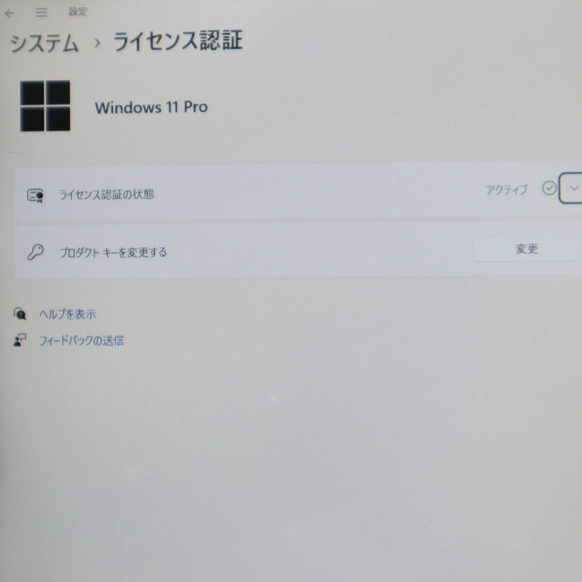 ★中古PC 高性能8世代4コアi5！SSD256GB メモリ8GB★CF-SV7 Core i5-8350U Webカメラ Win11 MS Office2019 Home&Business★P71492_画像3