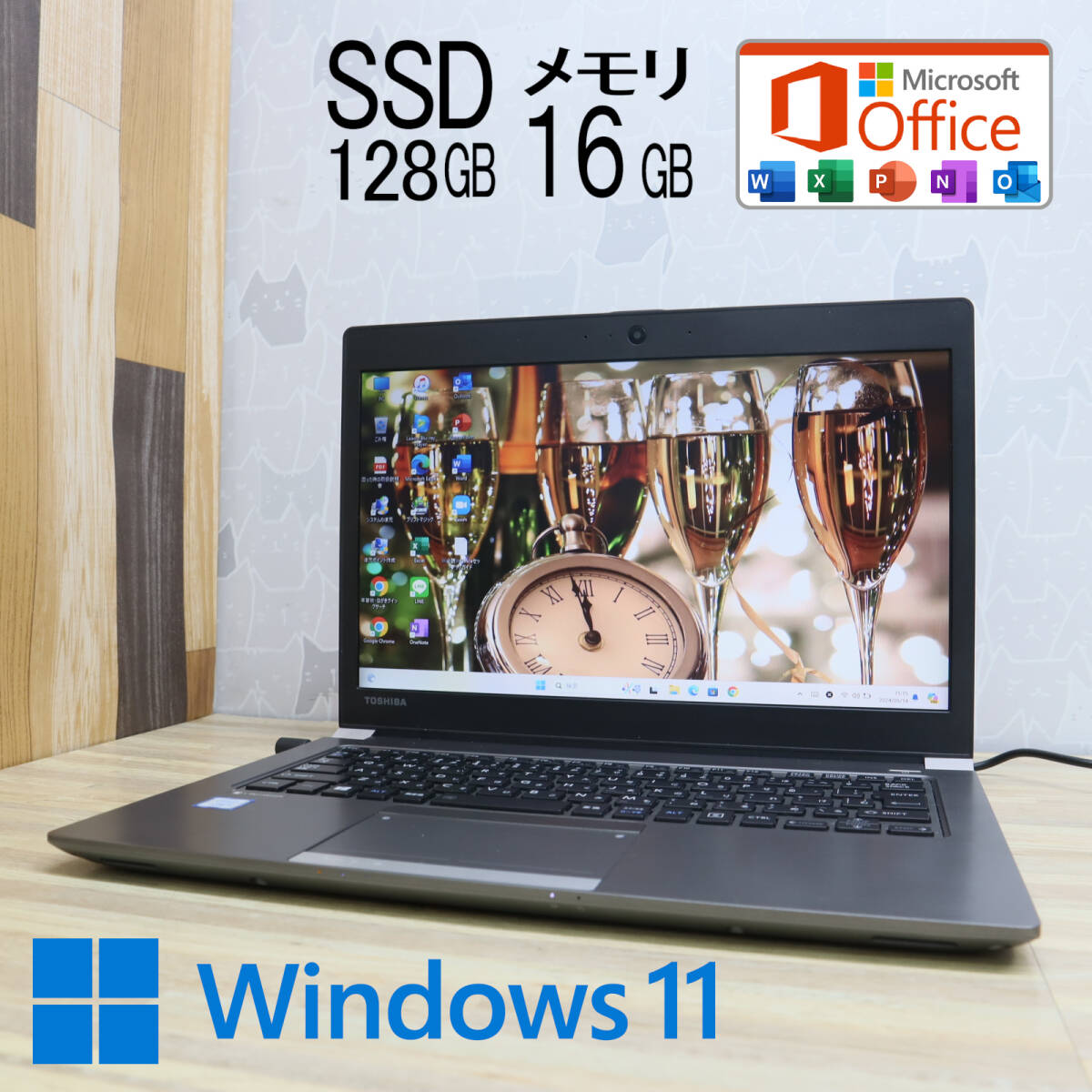 ★美品 高性能6世代i5！SSD128GB メモリ16GB★R63/F Core i5-6200U Webカメラ Win11 MS Office2019 Home&Business ノートPC★P71896_画像1