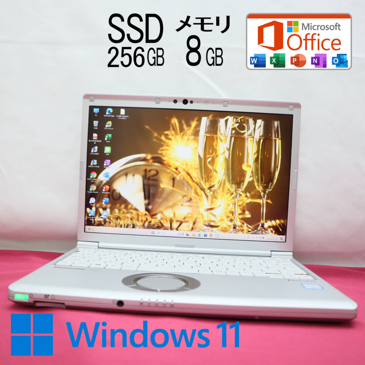 ★美品 高性能8世代4コアi5！SSD256GB メモリ8GB★CF-SV7 Core i5-8350U Webカメラ Win11 MS Office2019 Home&Business ノートPC★P71183_画像1