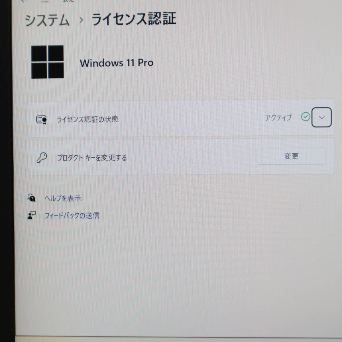 ★超美品 高性能7世代i5！M.2 NVMeSSD256GB メモリ16GB★U63/D Core i5-7300U Webカメラ Win11 MS Office2019 Home&Business★P69240_画像3