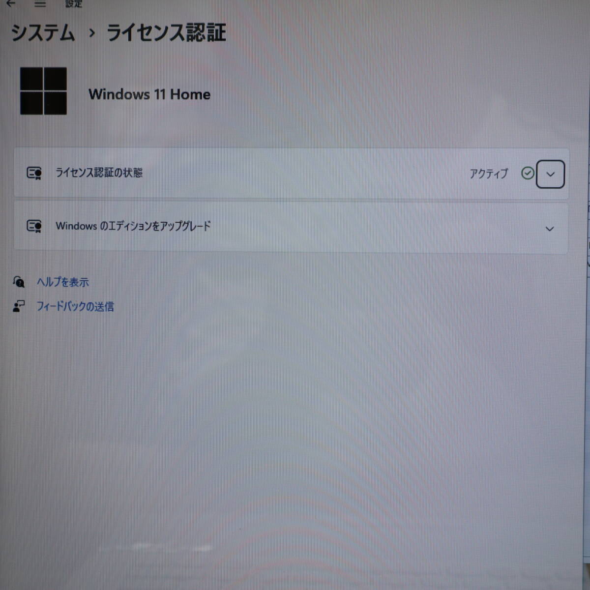 ★中古PC 最上級4コアi7！新品SSD512GB メモリ16GB★VPCEJ2AJ Core i7-2670QM Webカメラ Win11 MS Office2019 Home&Business★P69537_画像3