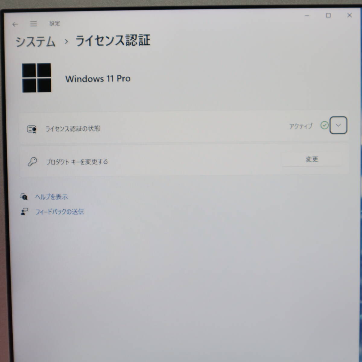 ★美品 高性能8世代4コアi5！SSD256GB メモリ8GB★CF-SV8 Core i5-8365U Webカメラ Win11 MS Office2019 Home&Business ノートPC★P71472_画像3