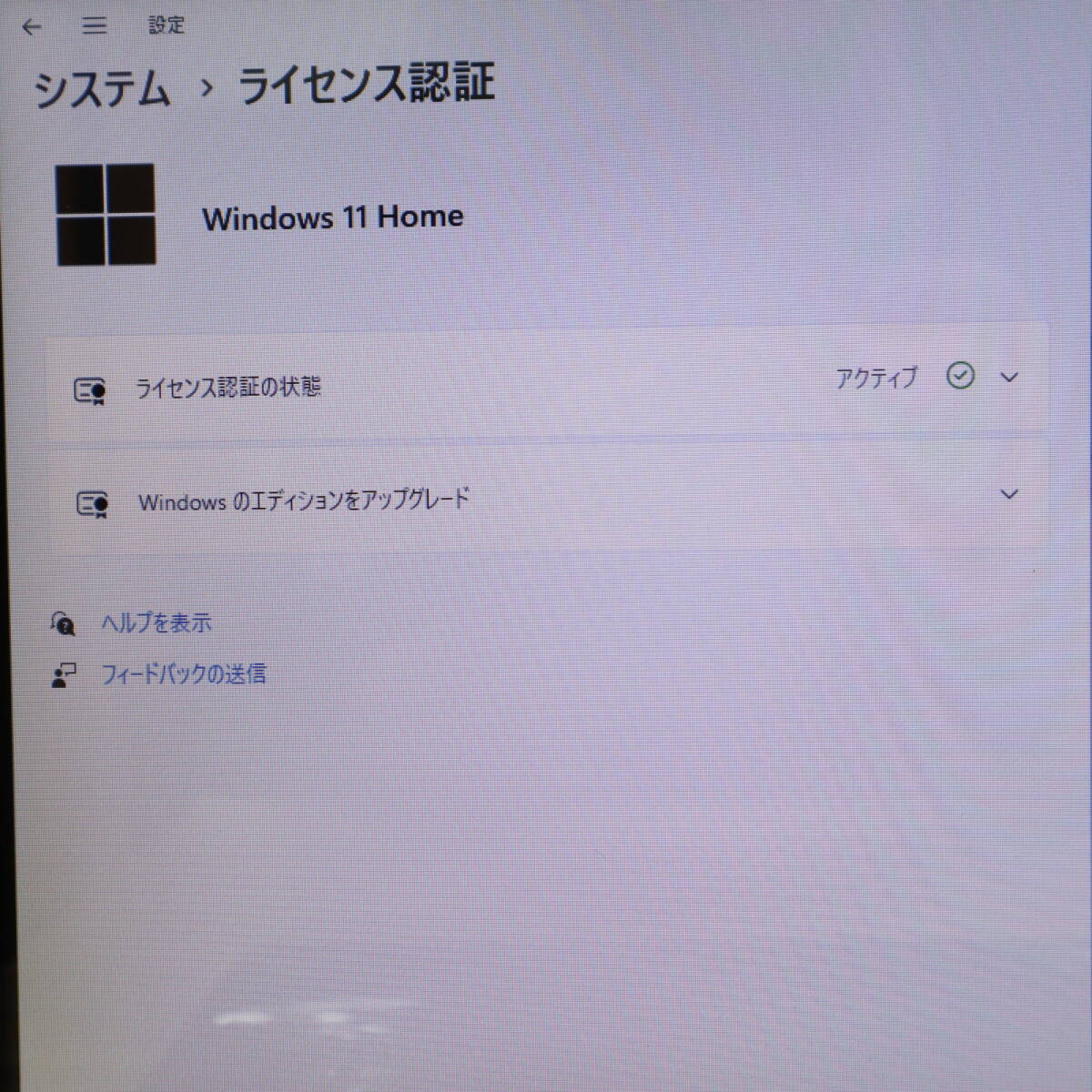 ★美品 最上級4コアi7！新品SSD512GB メモリ16GB★LS550/J Core i7-3632QM Webカメラ Win11 MS Office2019 Home&Business★P71308_画像3