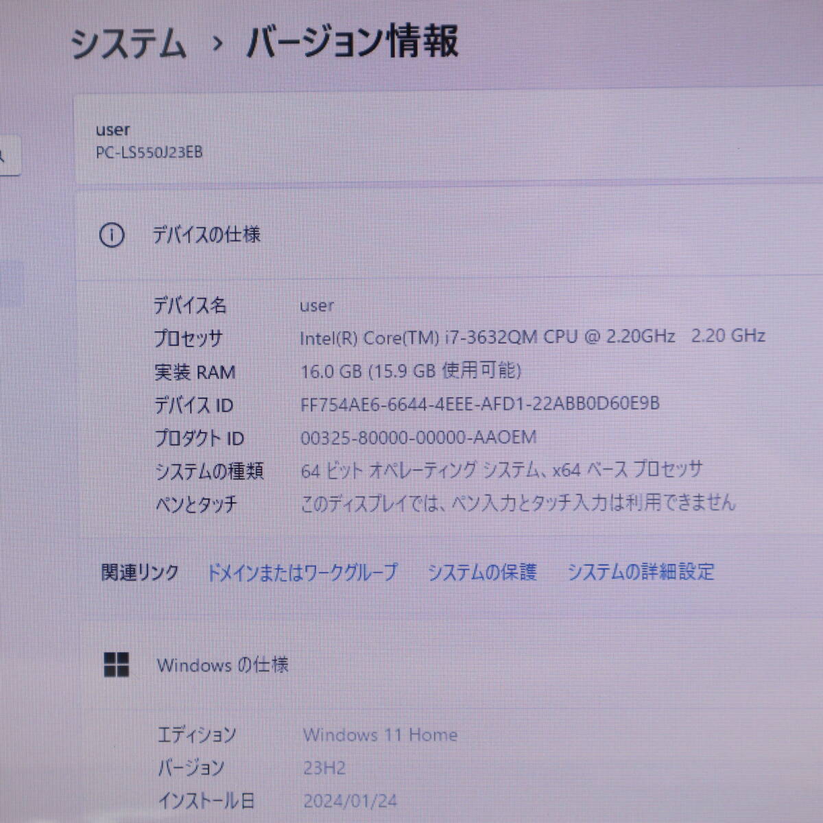 ★美品 最上級4コアi7！新品SSD512GB メモリ16GB★LS550/J Core i7-3632QM Webカメラ Win11 MS Office2019 Home&Business★P71308_画像2