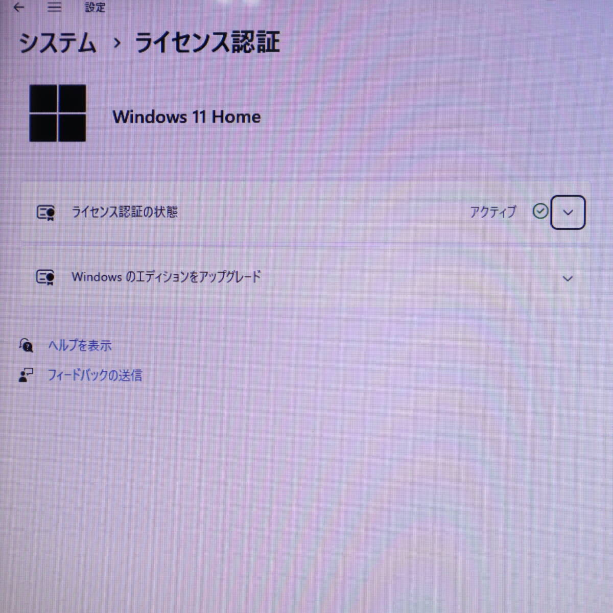 ★美品 最上級4コアi7！新品SSD512GB メモリ16GB★Qosmio T751/T8CWK Core i7-2630QM Webカメラ Win11 MS Office2019 H&B★P69536_画像3