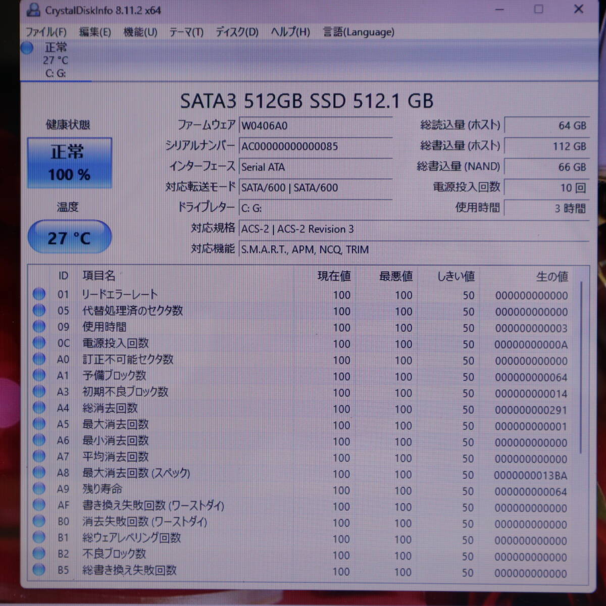 ★美品 最上級5世代i7！新品SSD512GB メモリ16GB★NS700/B Core i7-5500U Webカメラ Win11 MS Office2019 Home&Business ノートPC★P69610_画像4