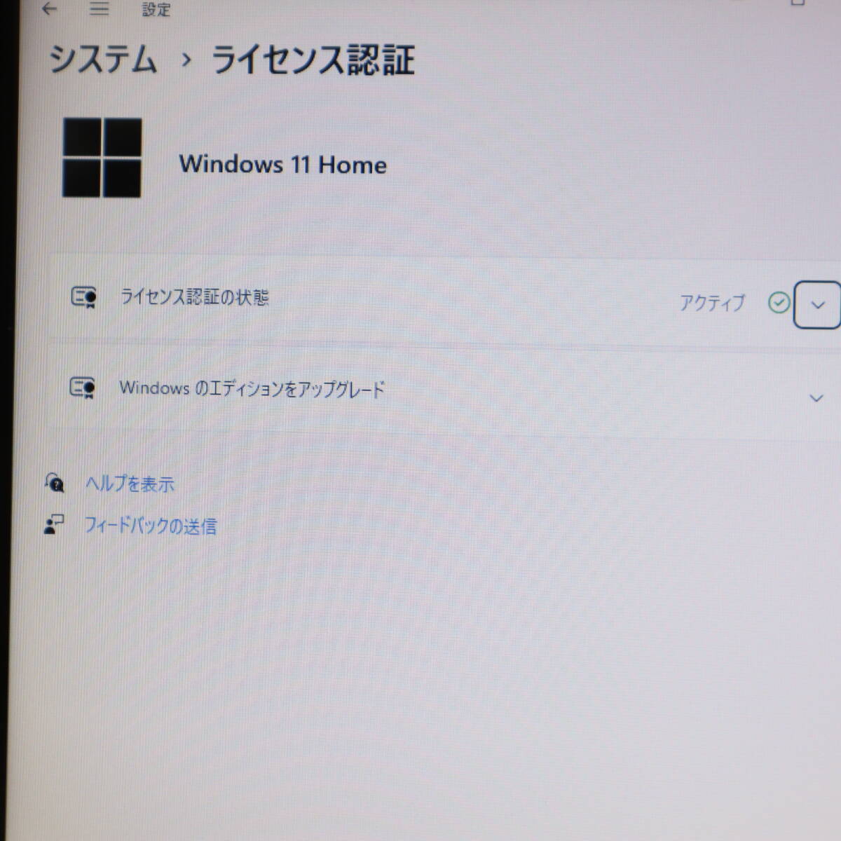 ★超美品 YAMAHA♪最上級4コアi7！新品SSD512GB メモリ16GB★LL750H Core i7-3610QM Webカメラ Win11 MS Office2019 H&B★P71620_画像3