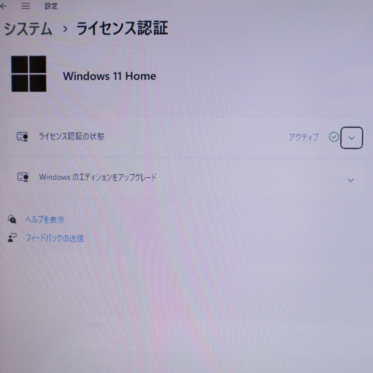 ★美品 高性能i3！新品SSD256GB メモリ16GB★B351 Core i3-2350M Win11 Microsoft Office 2019 Home&Business 中古品 ノートPC★P70894_画像3