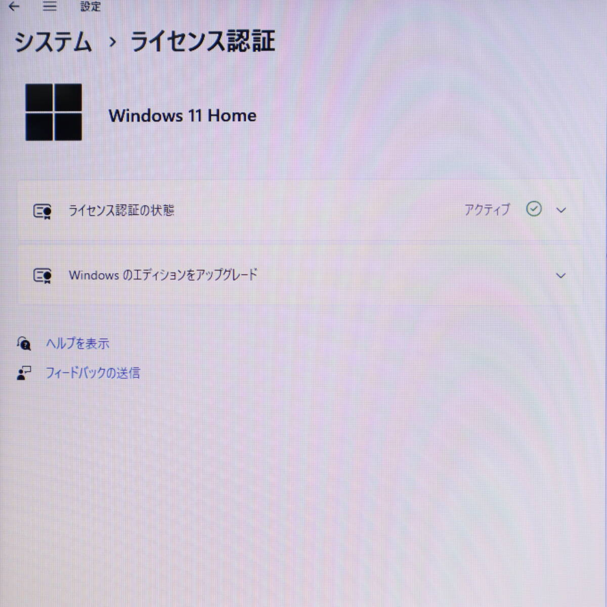 ★超美品 YAMAHA♪最上級4コアi7！新品SSD512GB メモリ16GB★LL750/F Core i7-2670QM Win11 MS Office2019 Home&Business★P70336_画像3