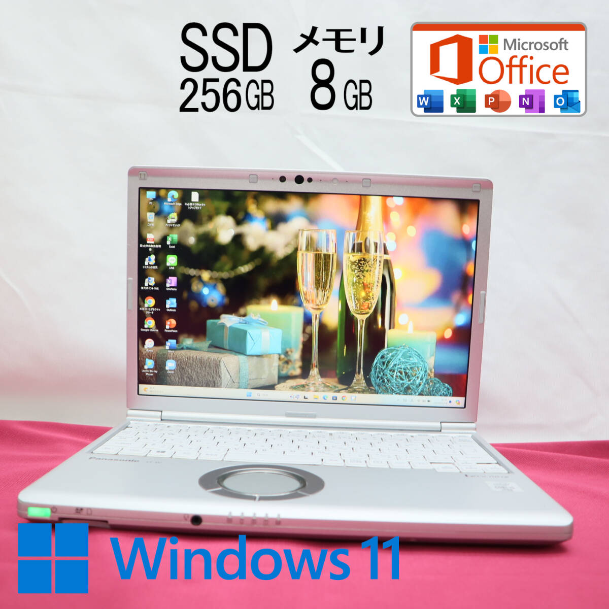 ★中古PC 高性能10世代4コアi5！M.2 NVMeSSD256GB メモリ8GB★CF-SV9 Core i5-10310U Webカメラ Win11 MS Office2019 H&B★P71480_画像1