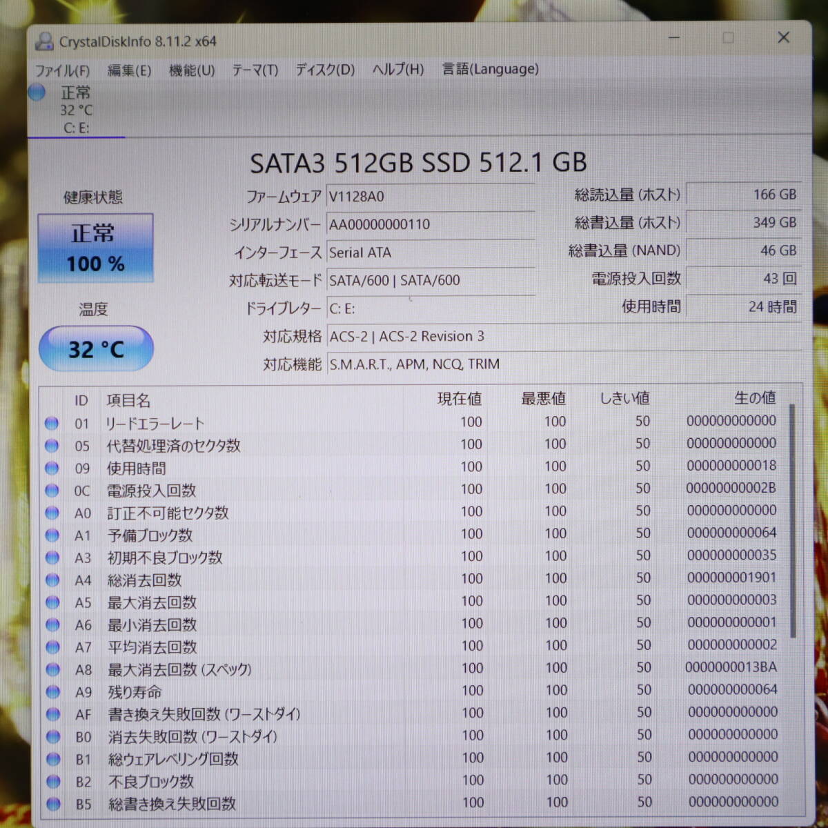 ★超美品 最上級4世代4コアi7！新品SSD512GB メモリ16GB★T554/76LG Core i7-4700MQ Webカメラ Win11 MS Office2019 H&B★P68887_画像4