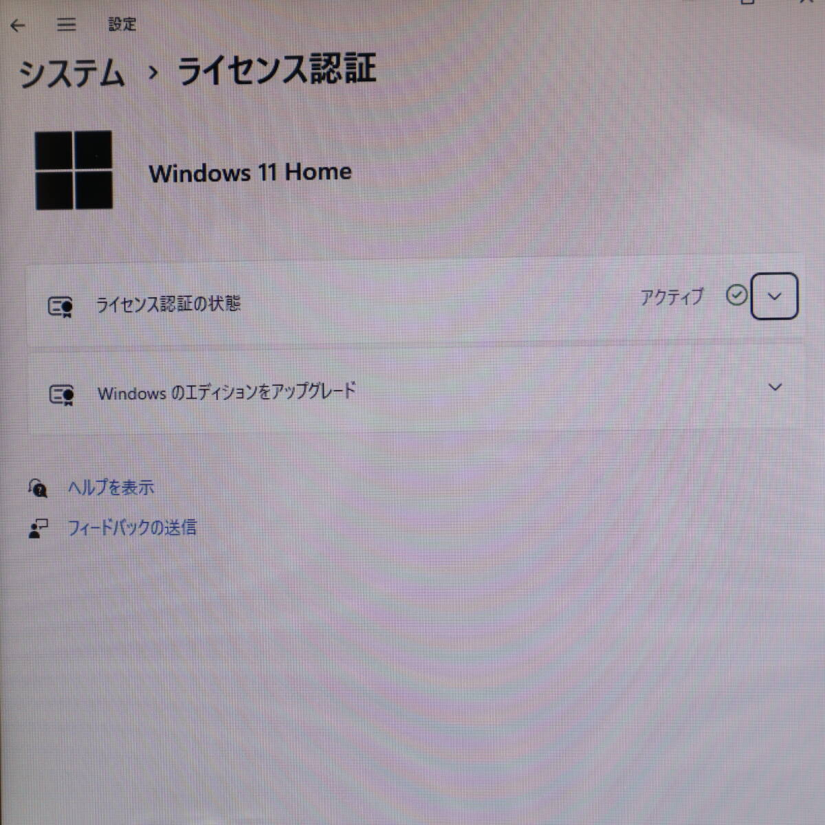 ★中古PC 最上級4コアi7！新品SSD512GB メモリ16GB★LS550J Core i7-2670QM Webカメラ Win11 MS Office2019 Home&Business★P70753_画像3