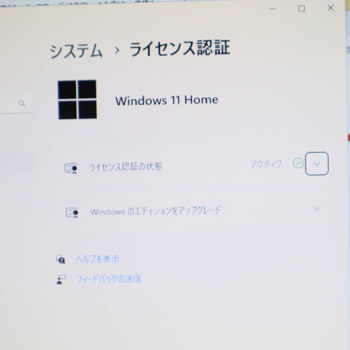 ★中古PC 最上級4コアi7！新品SSD512GB メモリ16GB★LS550F Core i7-2670QM Win11 MS Office2019 Home&Business 中古品 ノートPC★P70749_画像3