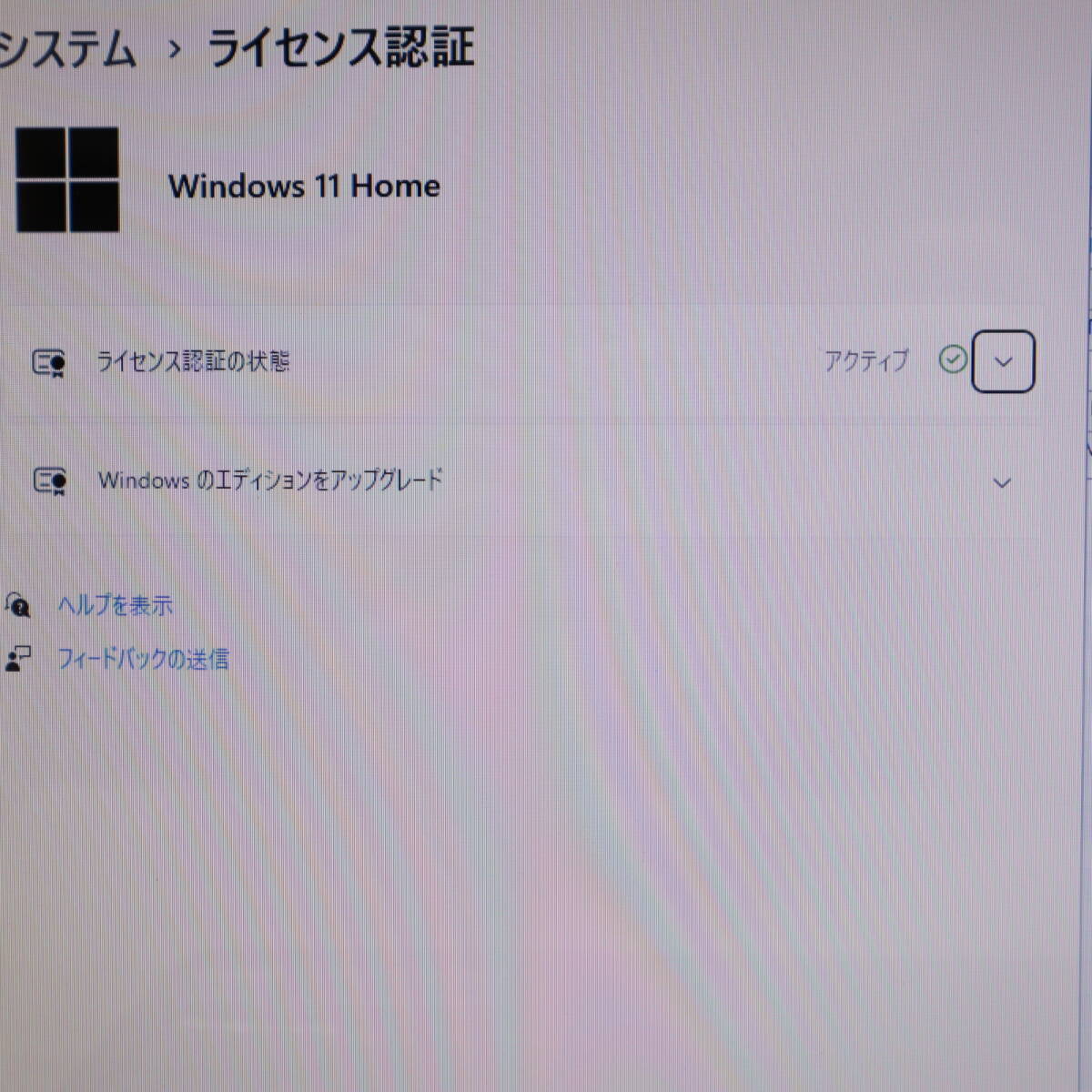 ★中古PC 最上級4コアi7！新品SSD512GB メモリ16GB★T451/57DR Core i7-2670QM Webカメラ Win11 MS Office2019 Home&Business★P71259_画像3