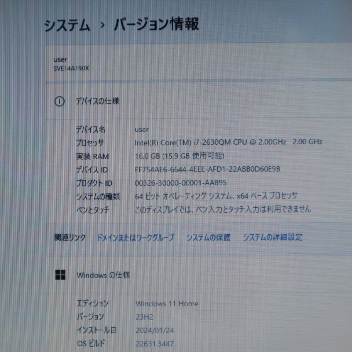 ★美品 最上級4コアi7！新品SSD512GB メモリ16GB★SVE14A190X Core i7-2630QM Webカメラ Win11 MS Office2019 Home&Business★P70797_画像2