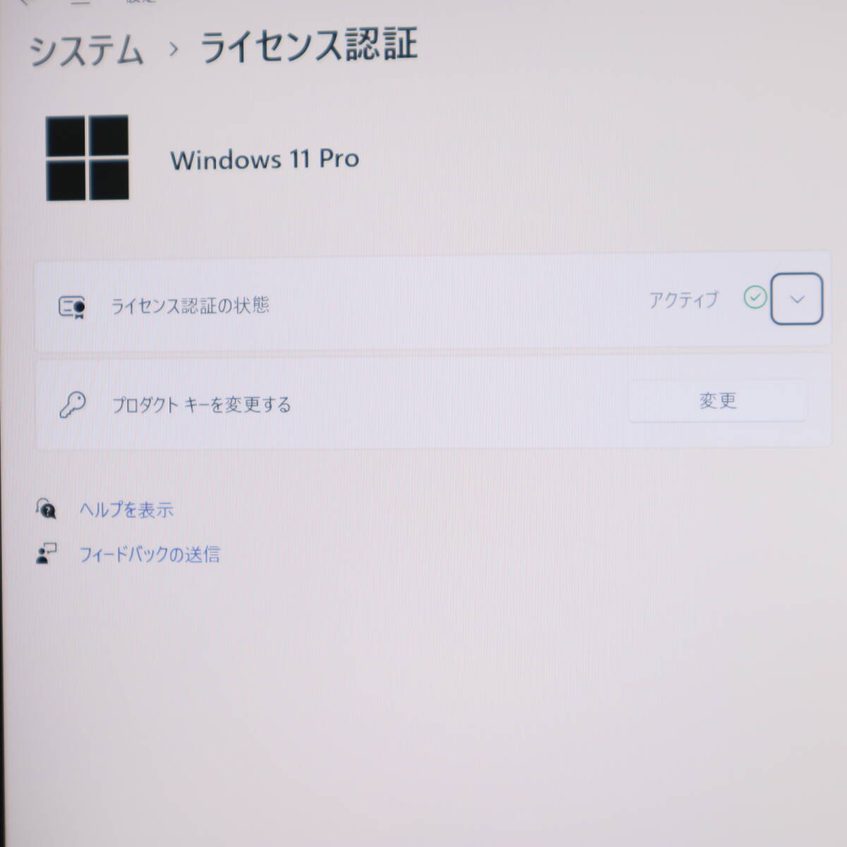 ★中古PC 高性能8世代4コアi5！M.2 NVMeSSD256GB メモリ8GB★G83/DN Core i5-8350U Webカメラ Win11 MS Office2019 Home&Business★P71584_画像3