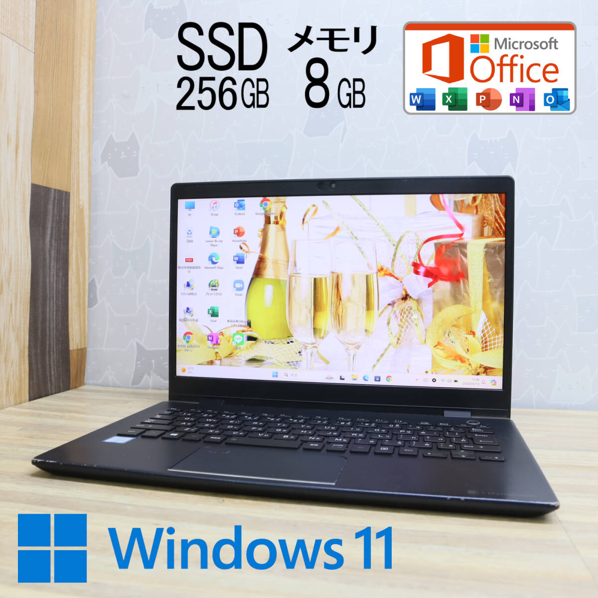 ★中古PC 高性能8世代4コアi5！M.2 NVMeSSD256GB メモリ8GB★G83/DN Core i5-8350U Webカメラ Win11 MS Office2019 Home&Business★P71585_画像1