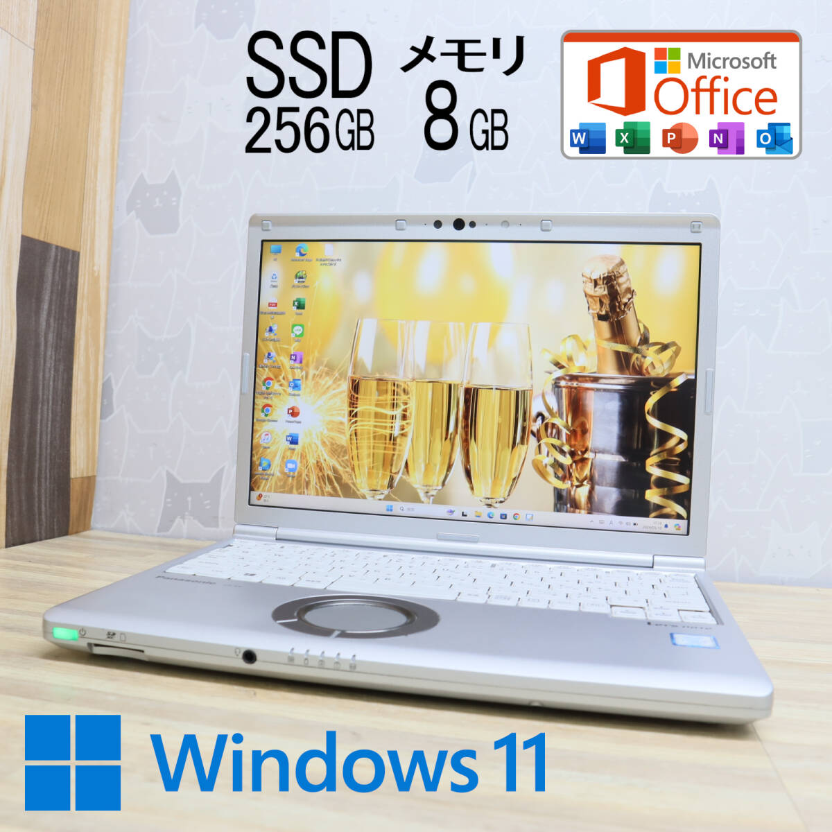 ★中古PC 高性能8世代4コアi5！SSD256GB メモリ8GB★CF-SV7 Core i5-8350U Webカメラ Win11 MS Office2019 Home&Business★P71546_画像1