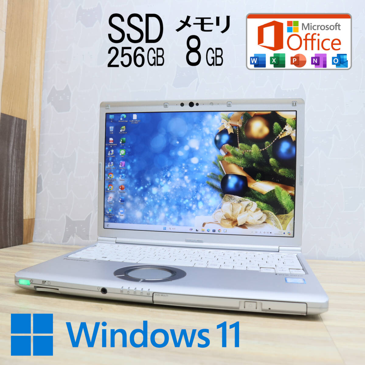 ★中古PC 高性能8世代4コアi5！SSD256GB メモリ8GB★CF-SV7 Core i5-8350U Webカメラ Win11 MS Office2019 Home&Business★P71520_画像1