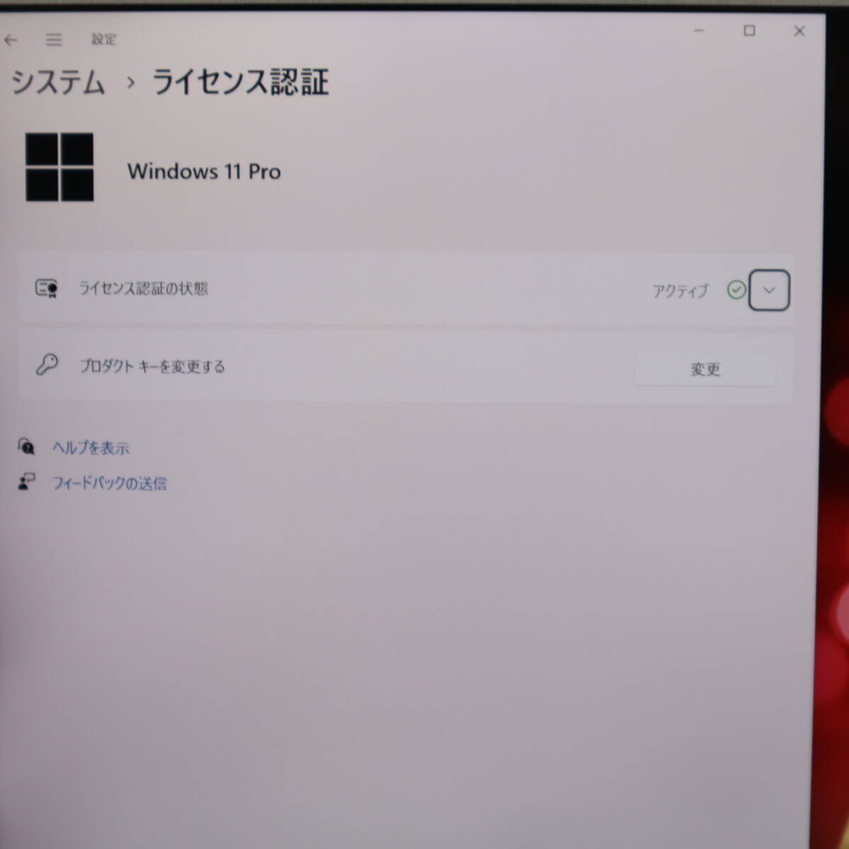 ★中古PC 高性能8世代4コアi5！SSD256GB メモリ8GB★CF-SV8 Core i5-8365U Webカメラ Win11 MS Office2019 Home&Business★P71464_画像3