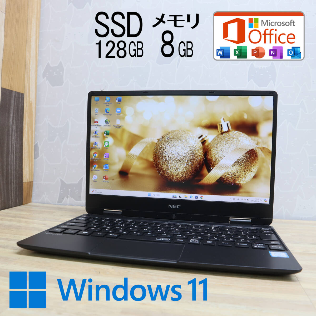 ★美品 高性能8世代i5！SSD128GB メモリ8GB★VKT13H Core i5-8200Y Webカメラ Win11 MS Office2019 Home&Business ノートPC★P69234_画像1