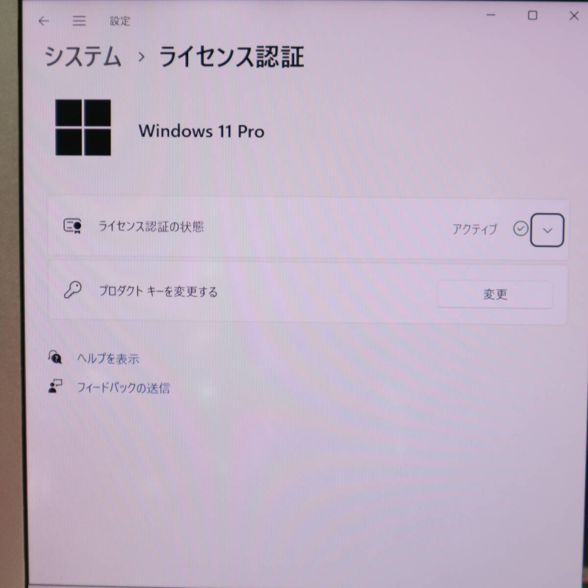 * used PC height performance 8 generation 4 core i5!SSD256GB memory 8GB*CF-LV8 Core i5-8365U Web camera Win11 MS Office2019 Home&Business*P71482