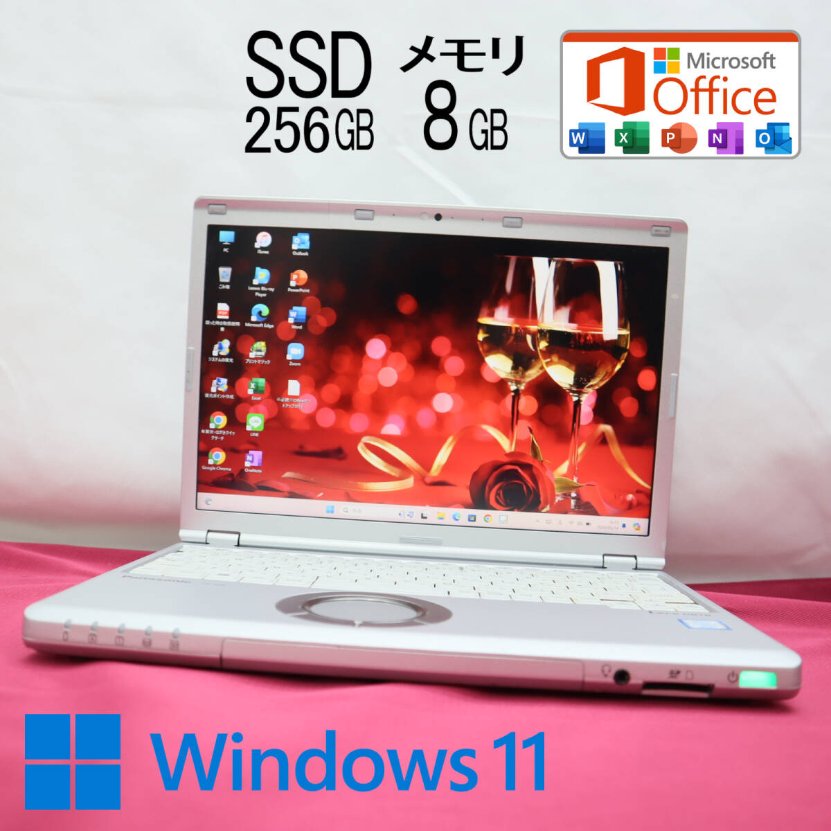 ★中古PC 高性能7世代i5！M.2 SSD256GB メモリ8GB★CF-SZ6 Core i5-7300U Webカメラ Win11 MS Office2019 Home&Business ノートPC★P71914_画像1