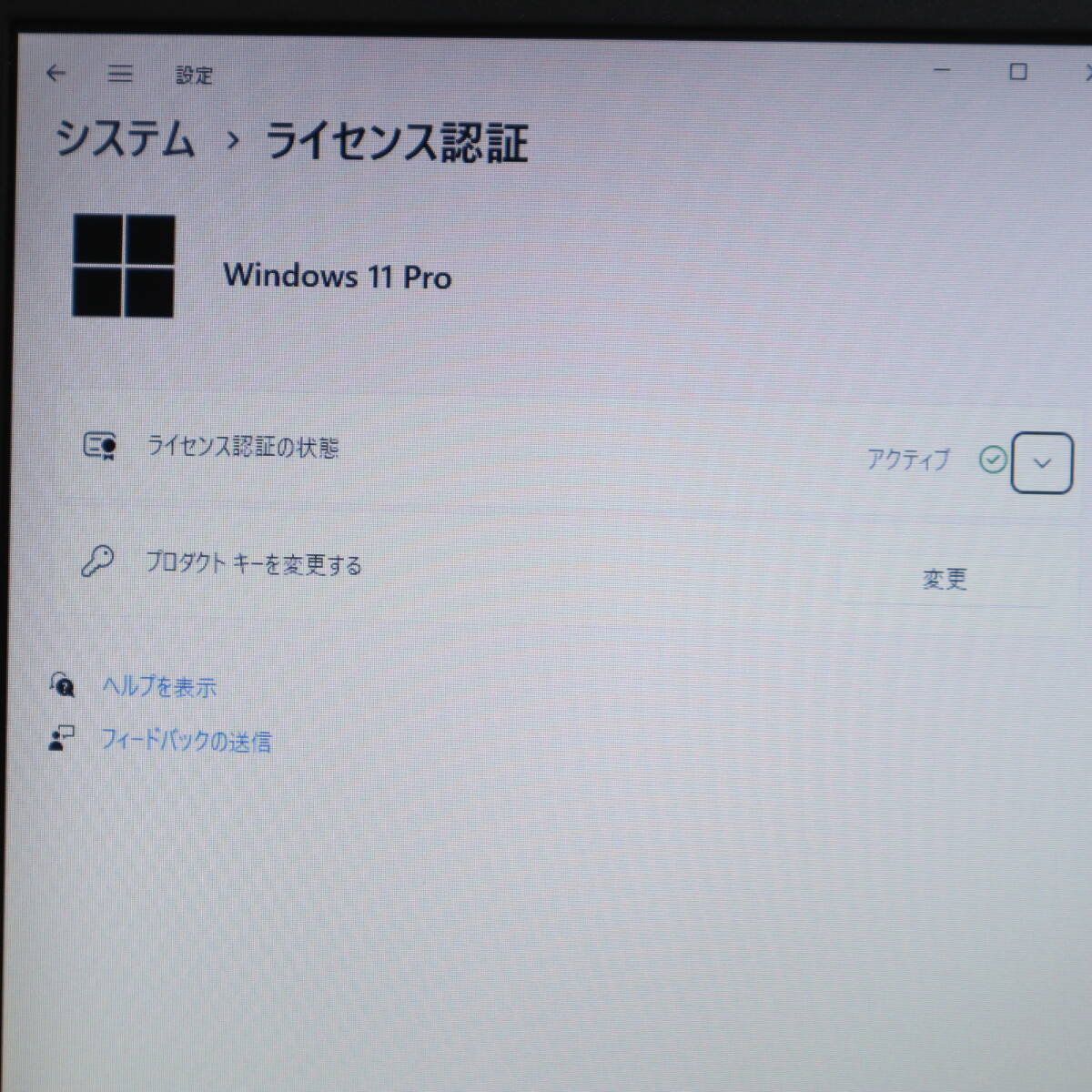 ★美品 高性能7世代i3！SSD128GB メモリ8GB★R63/J Core i3-7100U Webカメラ Win11 MS Office2019 Home&Business 中古品 ノートPC★P69898_画像3