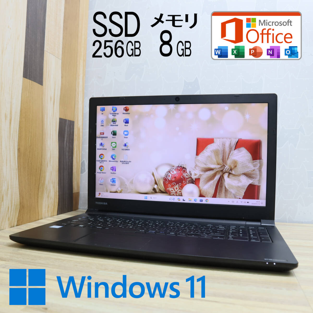 ★中古PC 高性能6世代i3！SSD256GB メモリ8GB★B65/K Core i3-6006U Webカメラ Win11 MS Office2019 Home&Business ノートPC★P70671_画像1