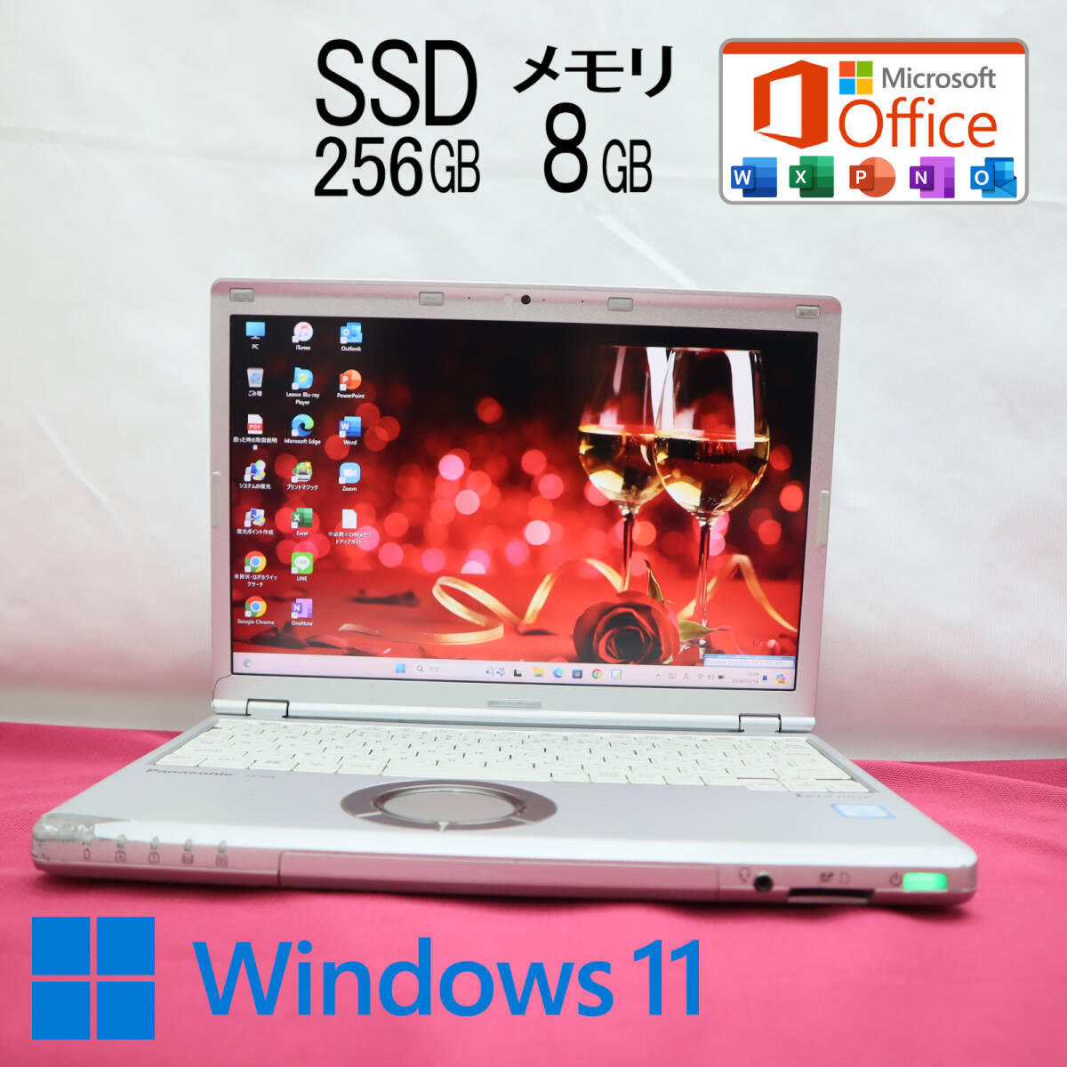 ★中古PC 高性能7世代i5！M.2 SSD256GB メモリ8GB★CF-SZ6 Core i5-7300U Webカメラ Win11 MS Office2019 Home&Business ノートPC★P71941_画像1